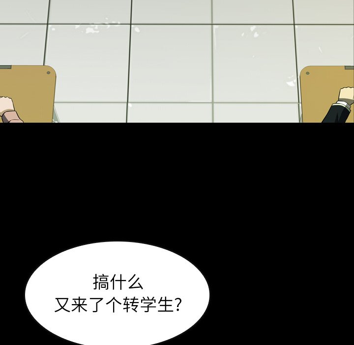 第30話 - 第35张