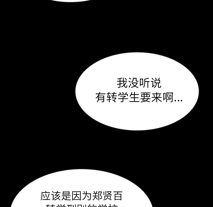 第30話 - 第36张