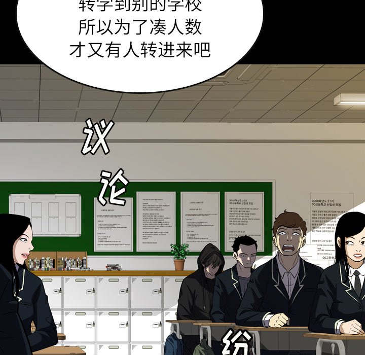 第30話 - 第37张