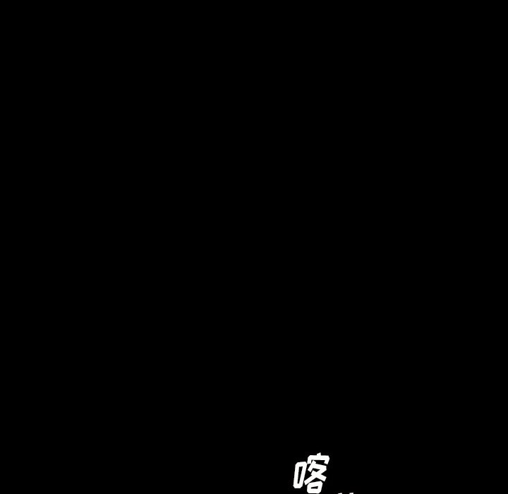 第30話 - 第46张
