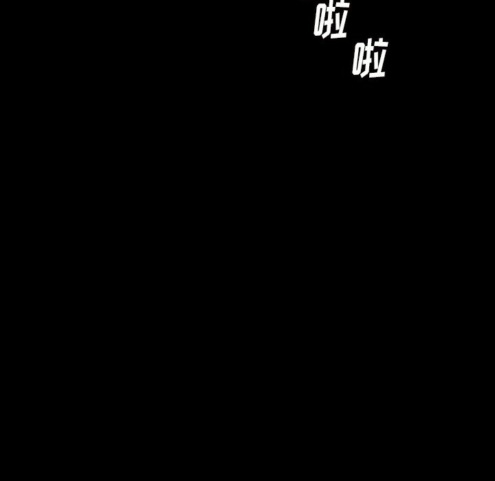 第30話 - 第47张
