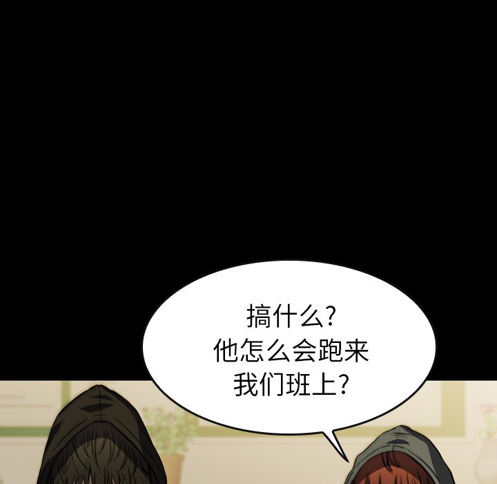 第30話 - 第49张