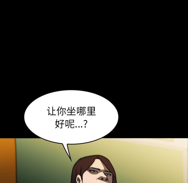 第30話 - 第51张