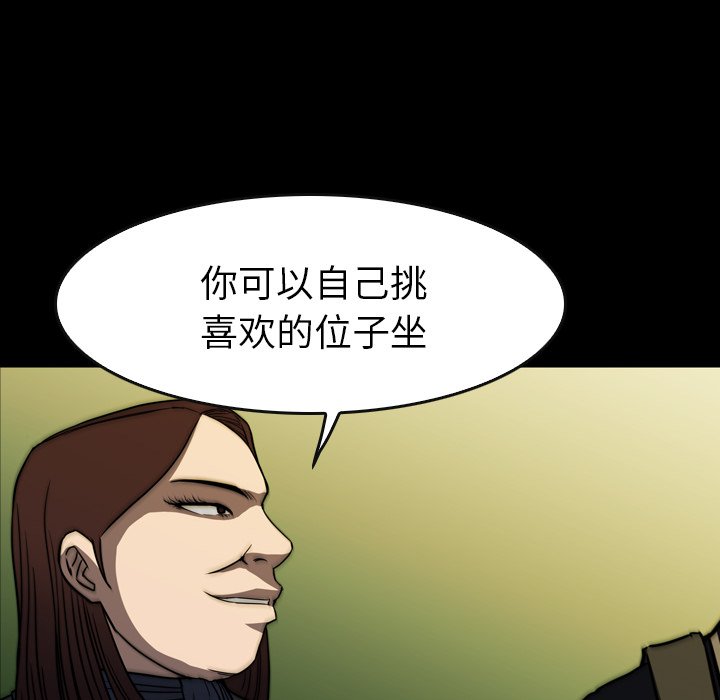 第30話 - 第53张