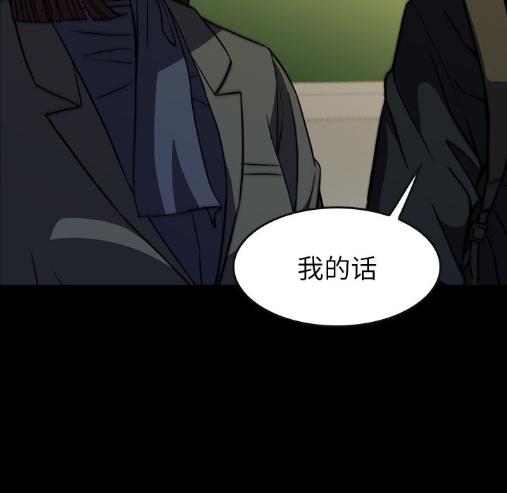 第30話 - 第54张