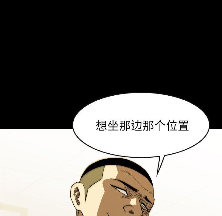 第30話 - 第57张