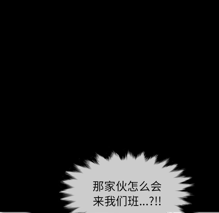 第30話 - 第62张