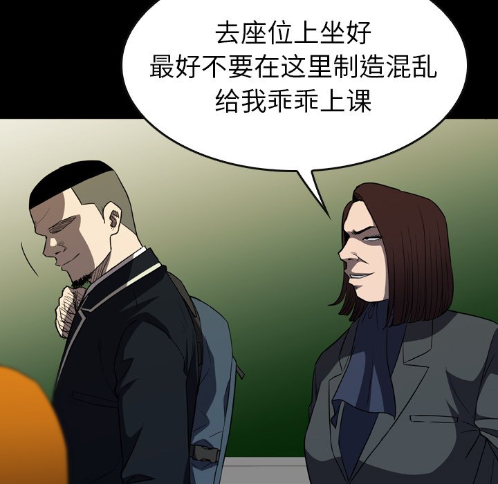 第30話 - 第65张
