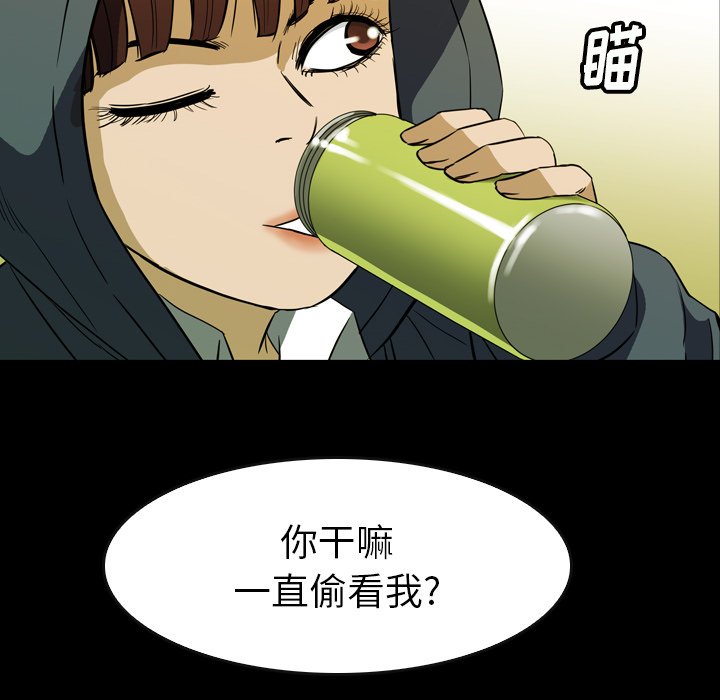 第30話 - 第73张