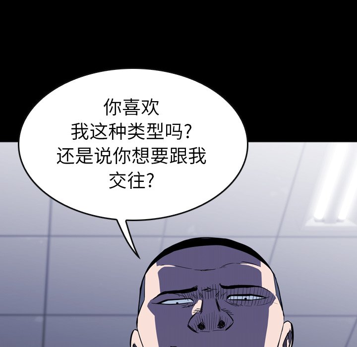 第30話 - 第77张