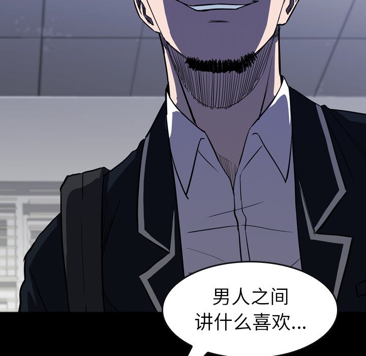 第30話 - 第78张