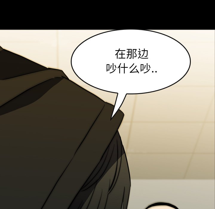 第30話 - 第80张