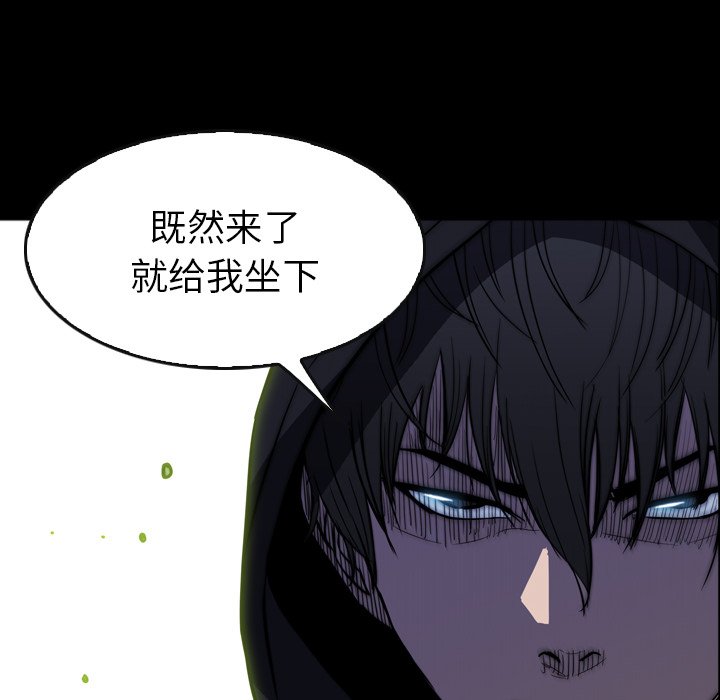 第30話 - 第83张