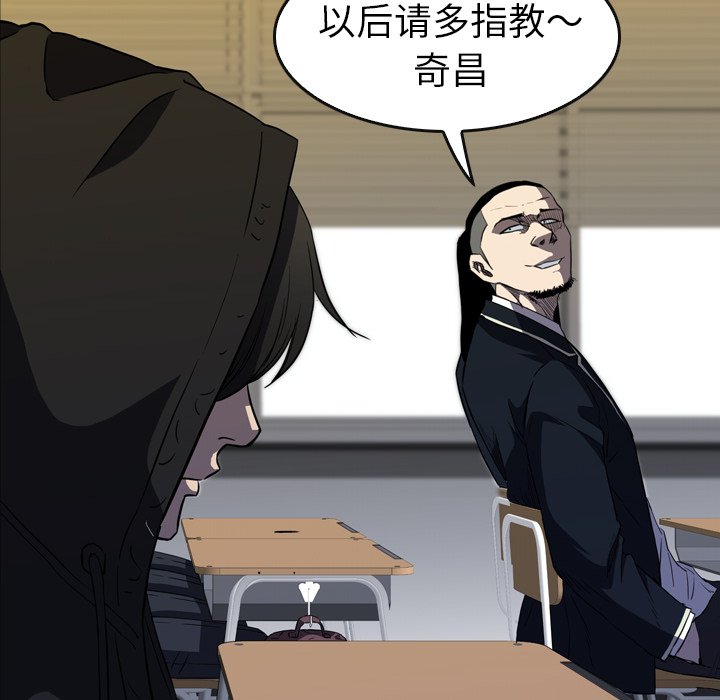 第30話 - 第91张