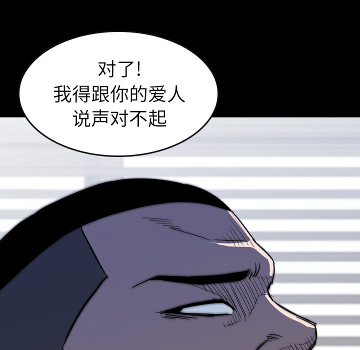 第30話 - 第93张