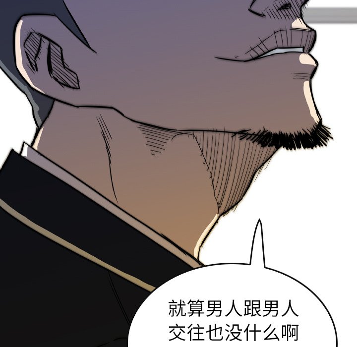 第30話 - 第94张