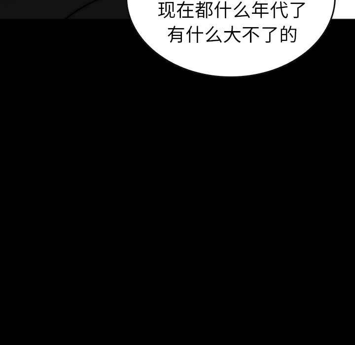 第30話 - 第95张