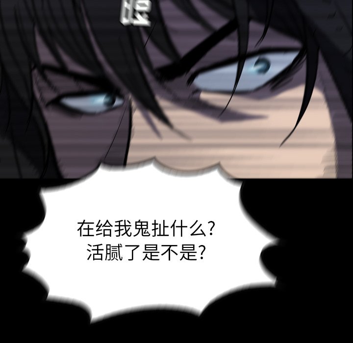 第30話 - 第97张
