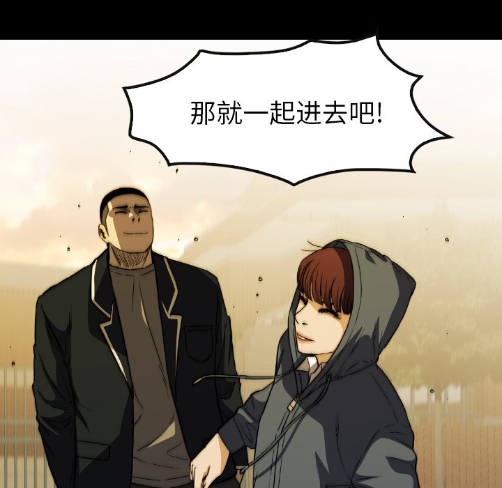 第31話 - 第100张
