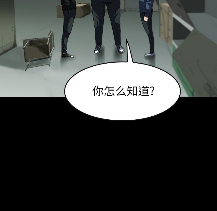 第31話 - 第108张
