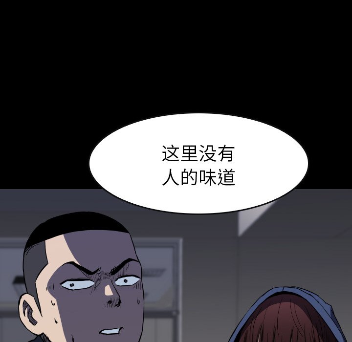 第31話 - 第109张