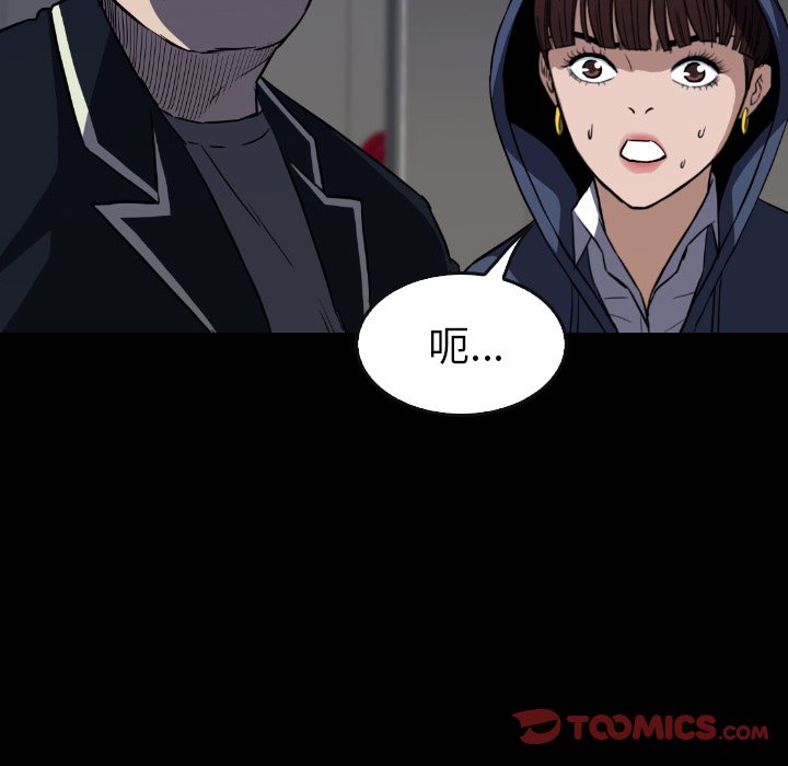 第31話 - 第110张