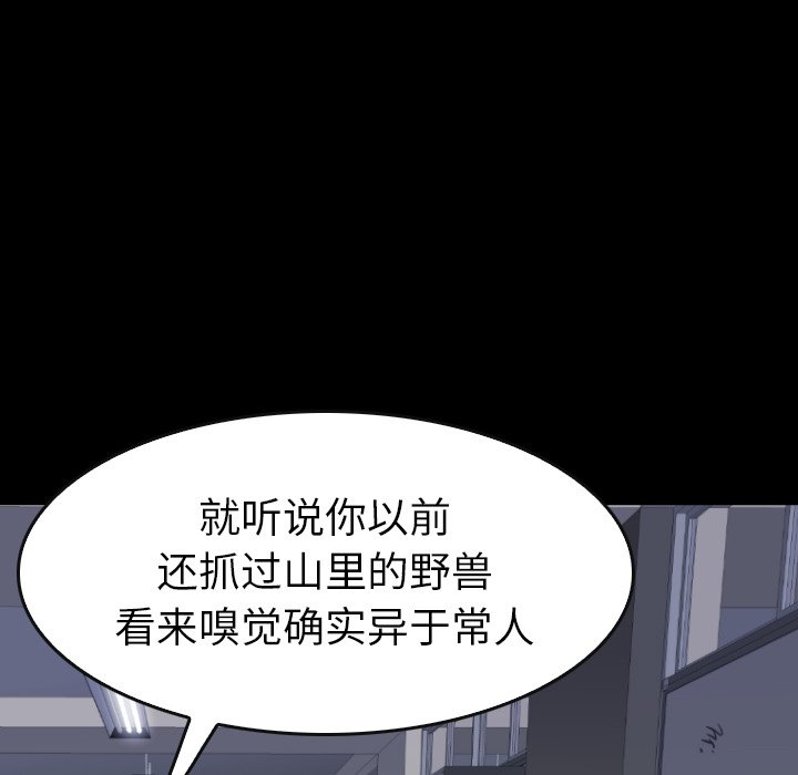 第31話 - 第111张