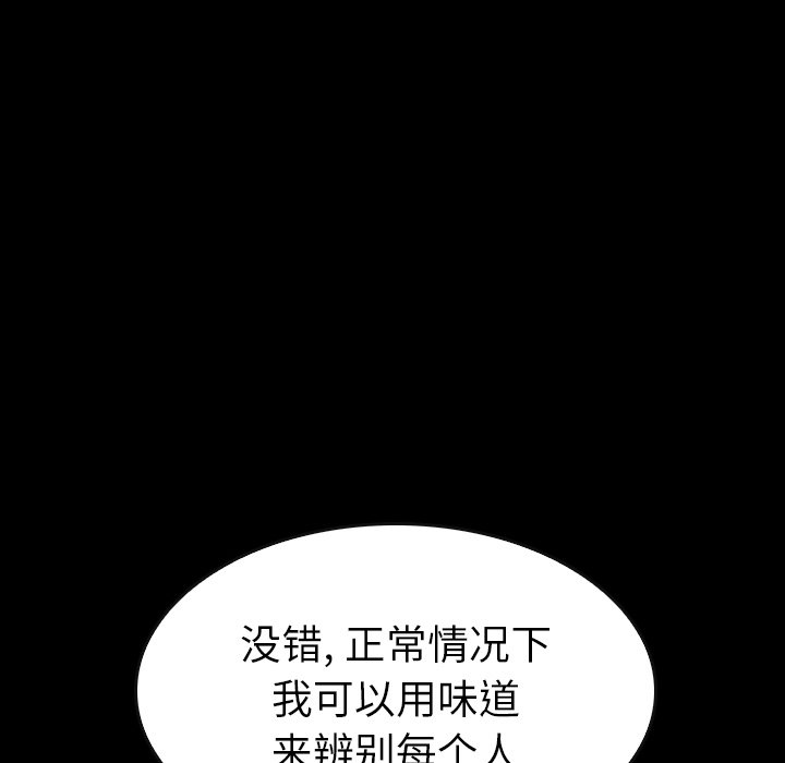 第31話 - 第113张