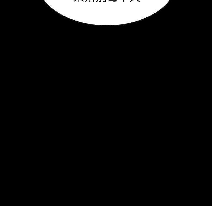 第31話 - 第114张