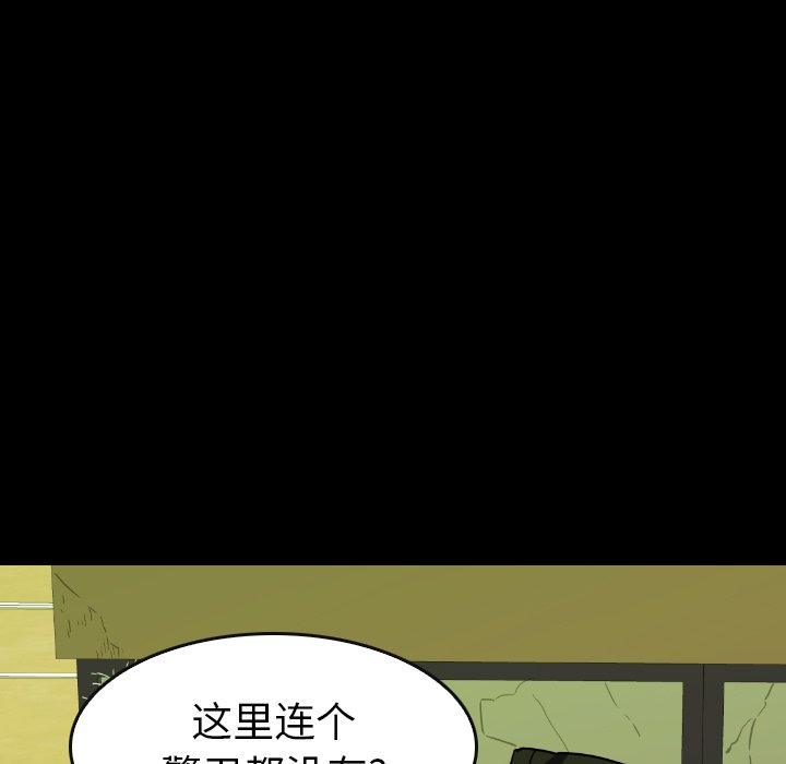 第31話 - 第12张