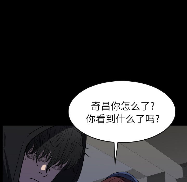 第31話 - 第123张