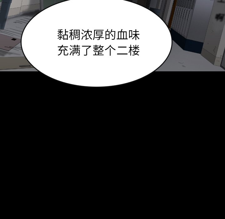 第31話 - 第128张