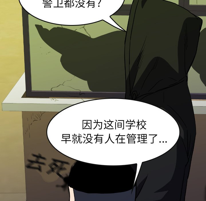 第31話 - 第13张