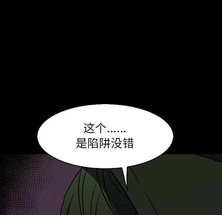 第31話 - 第131张