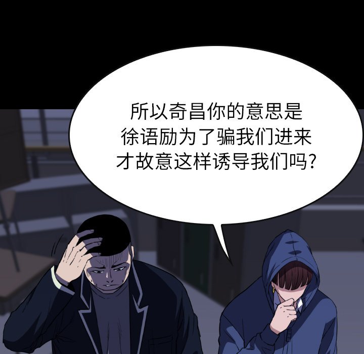 第31話 - 第136张