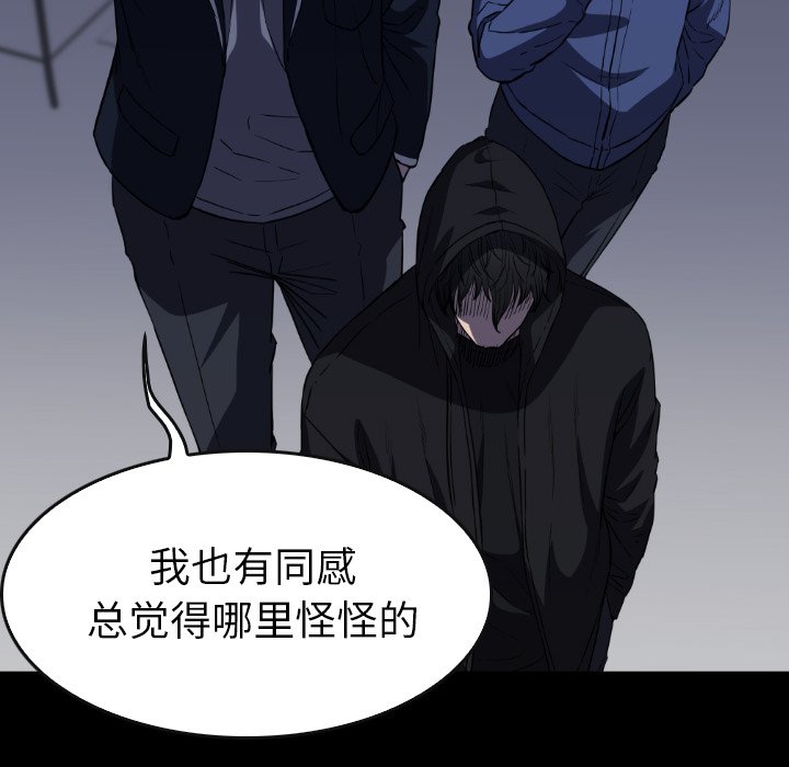 第31話 - 第137张