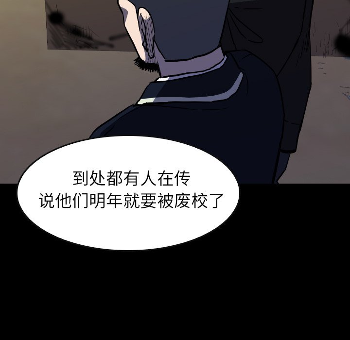 第31話 - 第14张