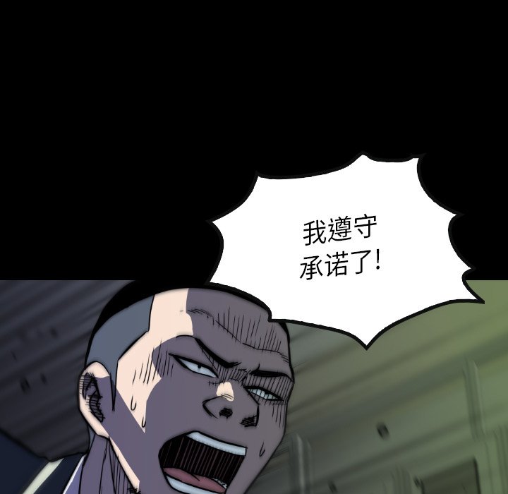 第31話 - 第144张