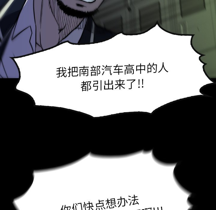 第31話 - 第145张