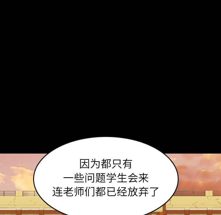 第31話 - 第15张