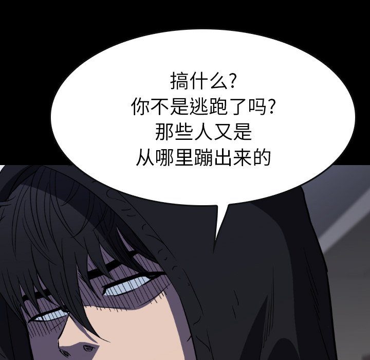 第31話 - 第150张
