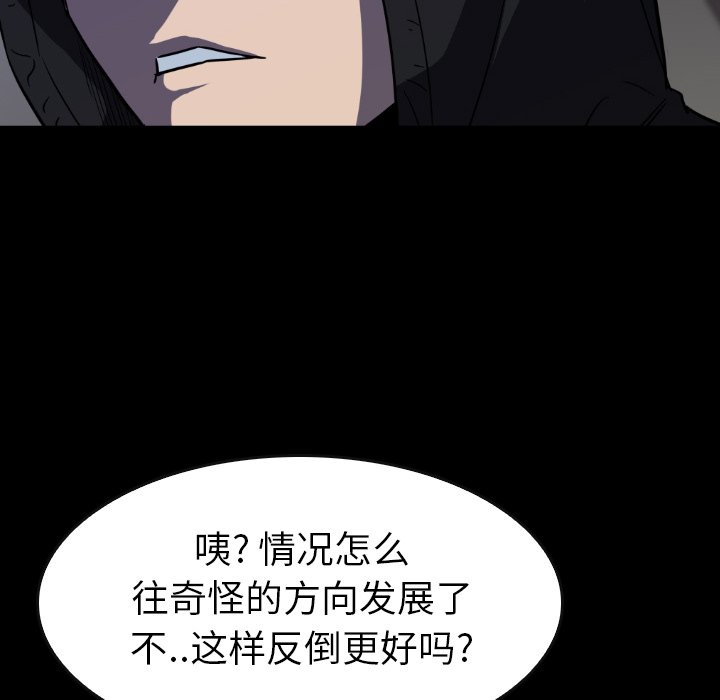 第31話 - 第151张