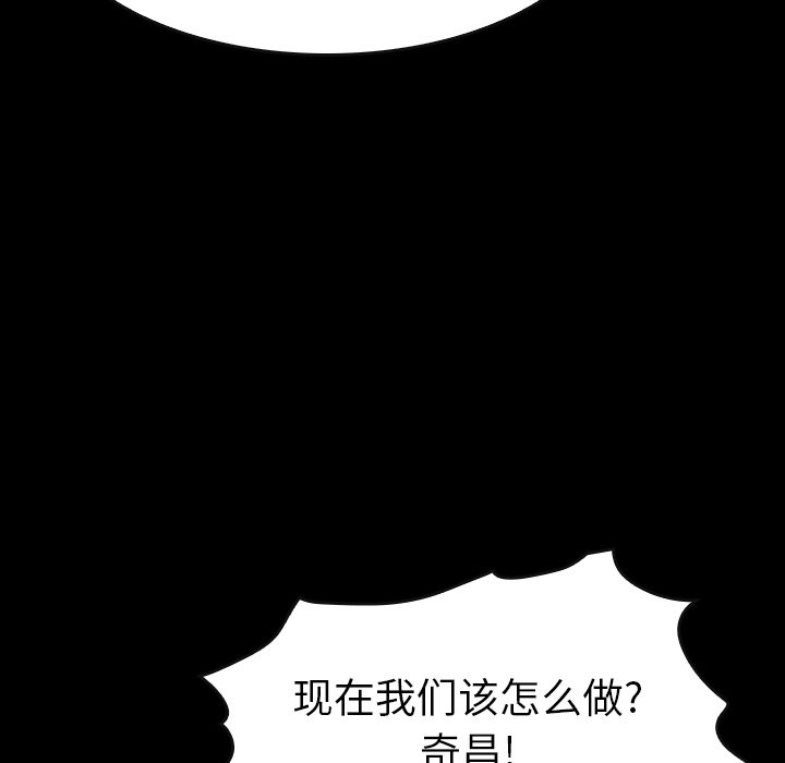 第31話 - 第152张