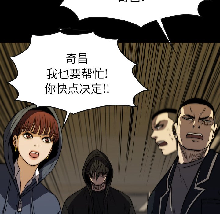 第31話 - 第153张