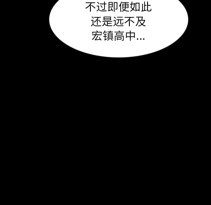 第31話 - 第17张