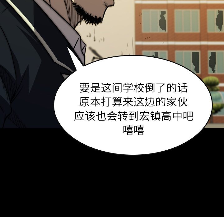 第31話 - 第19张