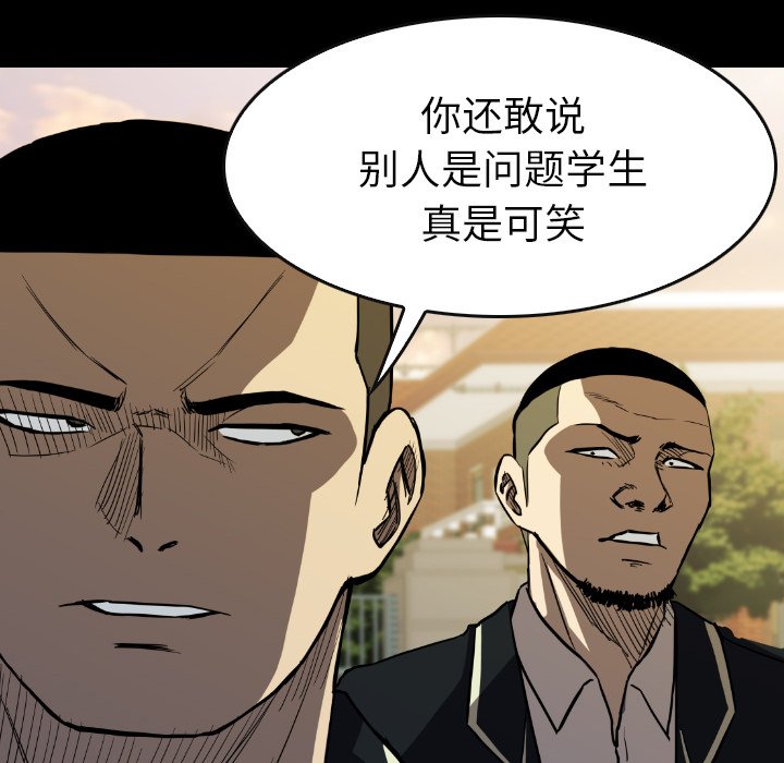 第31話 - 第21张