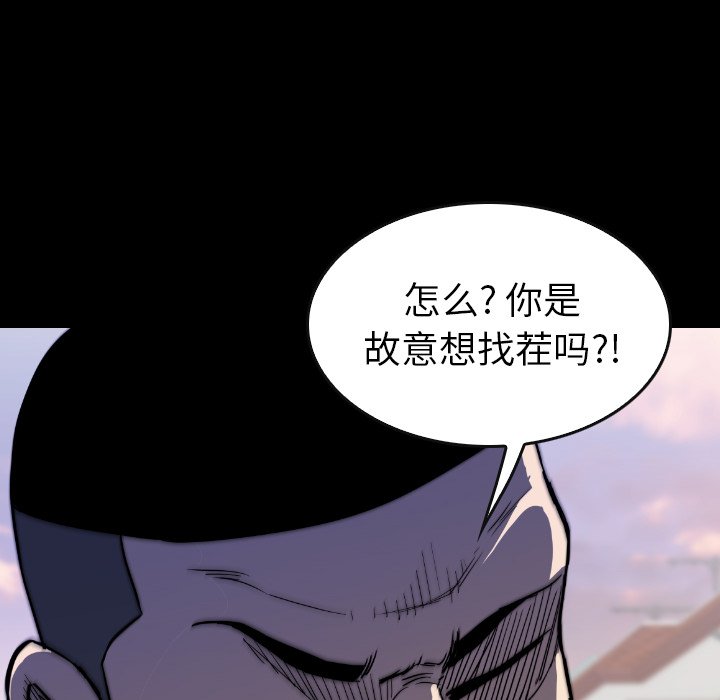 第31話 - 第23张