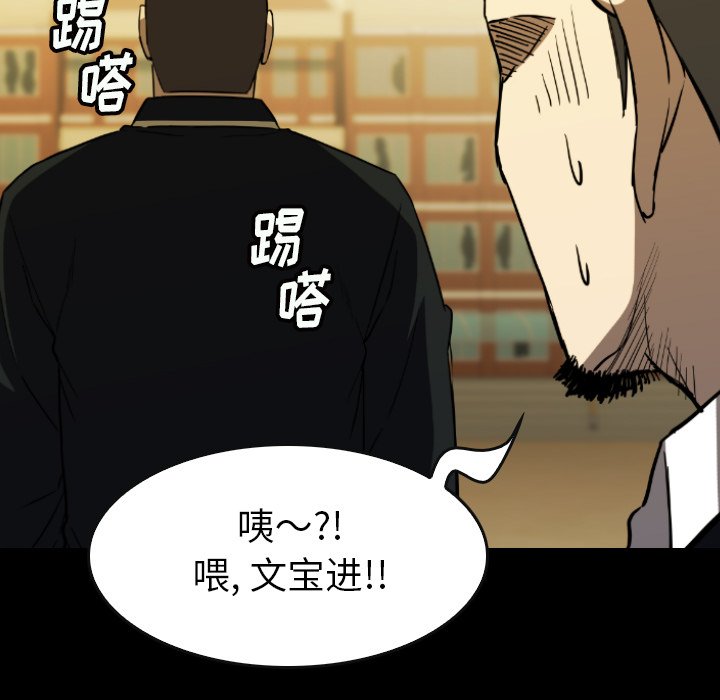 第31話 - 第26张