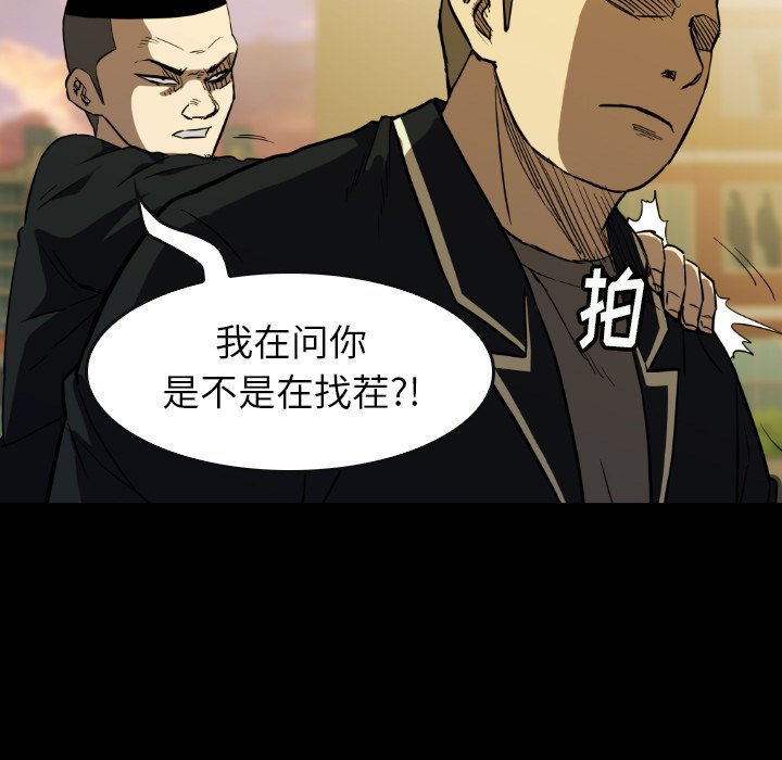 第31話 - 第28张